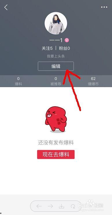 头条怎么匹配分类账号,打造个性化内容矩阵